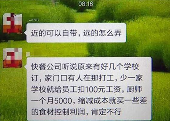 全年资料综合资料大全